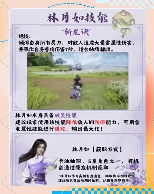 玩转仙剑7月清疏和黑暗子秋汉化版最新更新的诀窍？(高手心得小技巧)