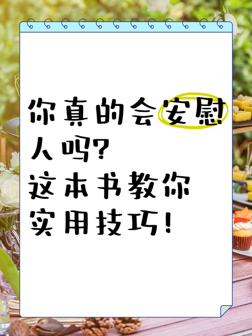 玩转我的新邻居版本大全？试试这几个超实用技巧方法