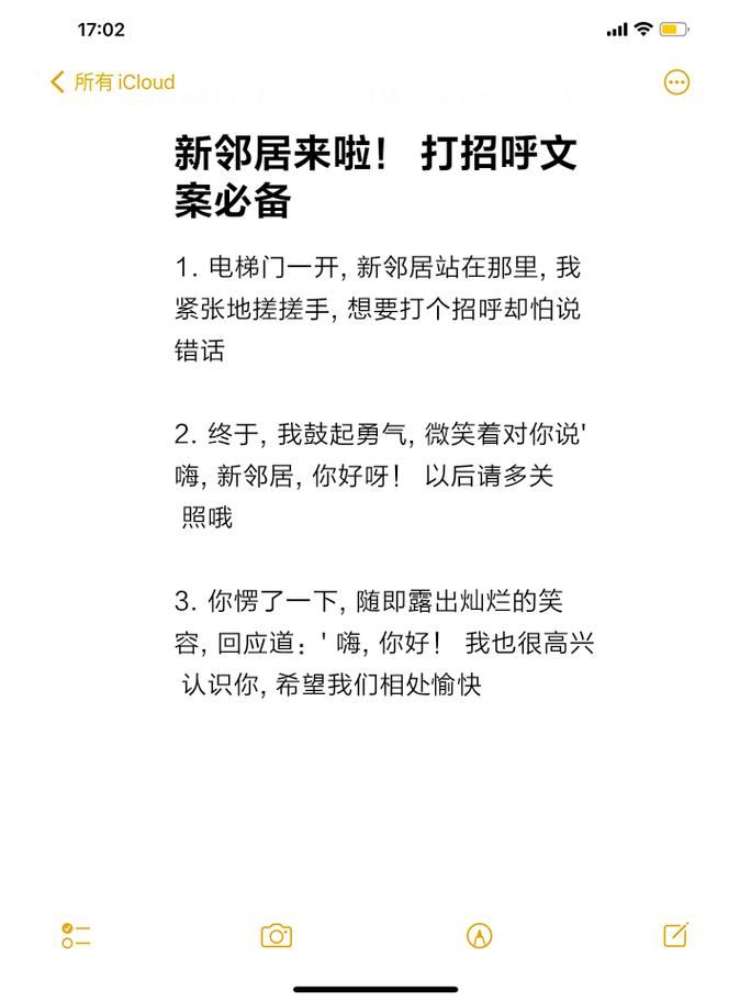 玩转我的新邻居版本大全？试试这几个超实用技巧方法