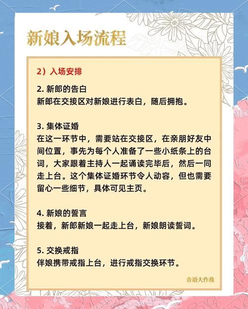 玩转迷人的故事新婚之夜官网技巧(新手必看提升体验法)