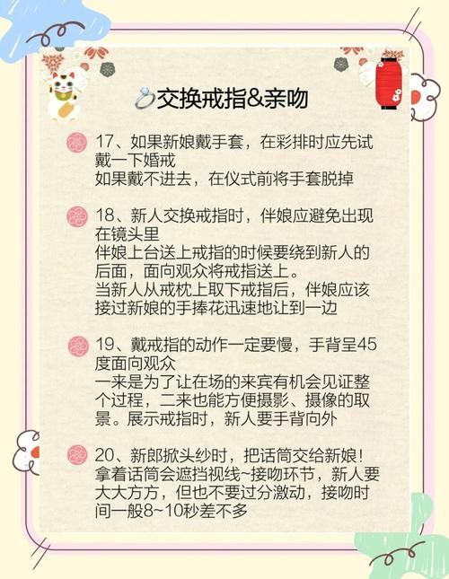 玩转迷人的故事新婚之夜官网技巧(新手必看提升体验法)