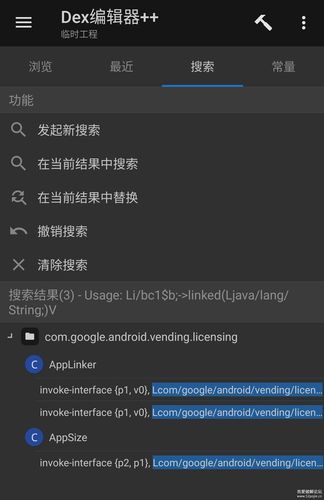 玫瑰行动下载安卓注意事项？专家分享避免病毒技巧！