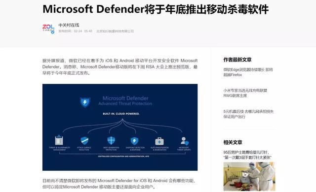 玫瑰行动下载安卓注意事项？专家分享避免病毒技巧！