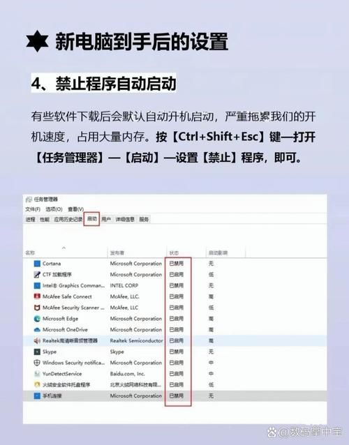 玫瑰行动安卓运行优化攻略，解决卡顿提升性能！