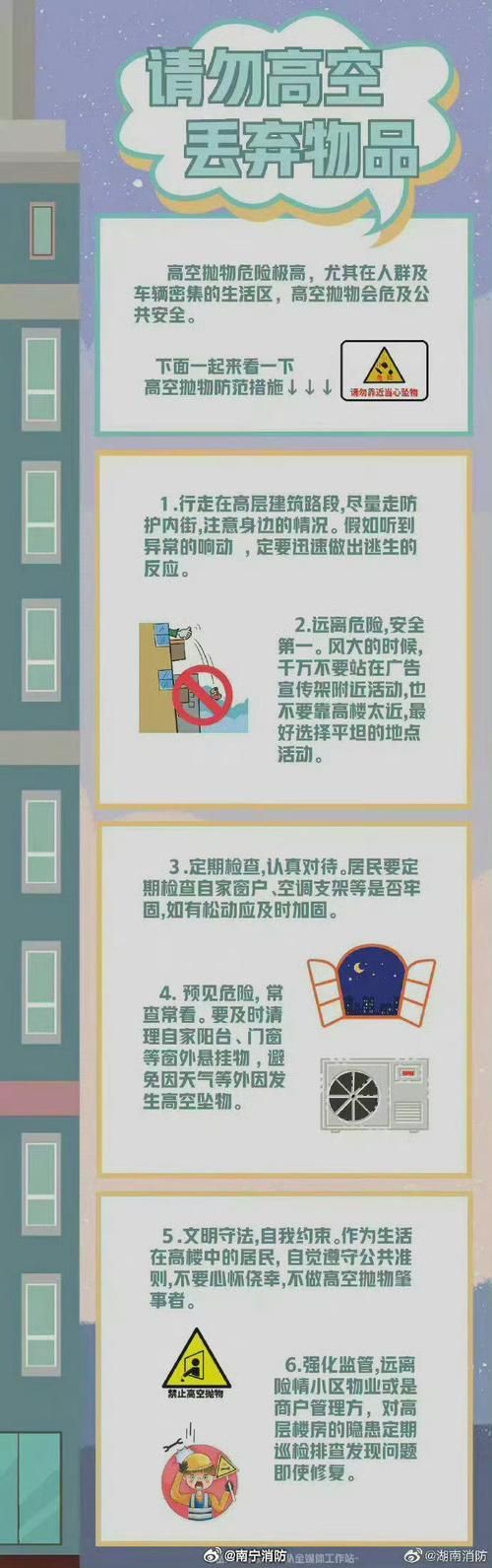 玫瑰行动官网安全吗？安全防护措施大公开！