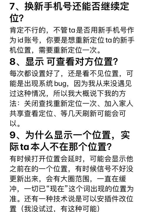 玫瑰行动更新地址怎么查找？这篇实用教程助你快速搞定轻松不迷路