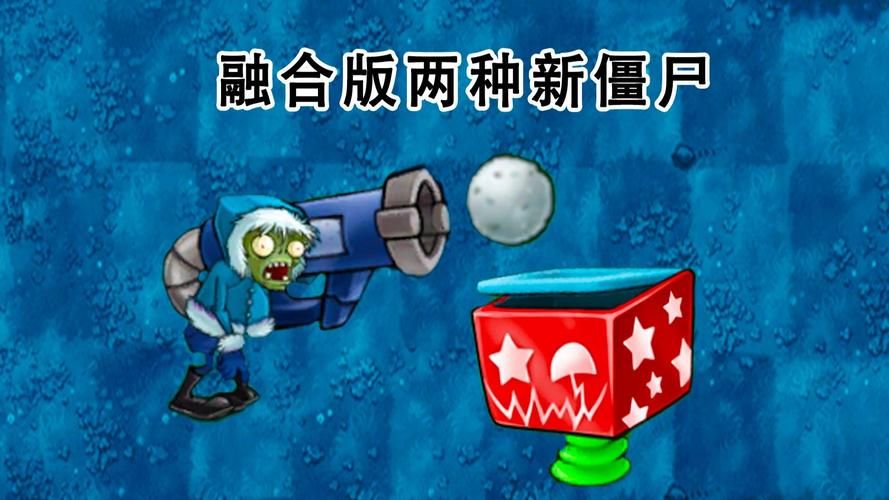 现在僵尸生活2最新版本号哪里看？官方下载渠道一手掌握！