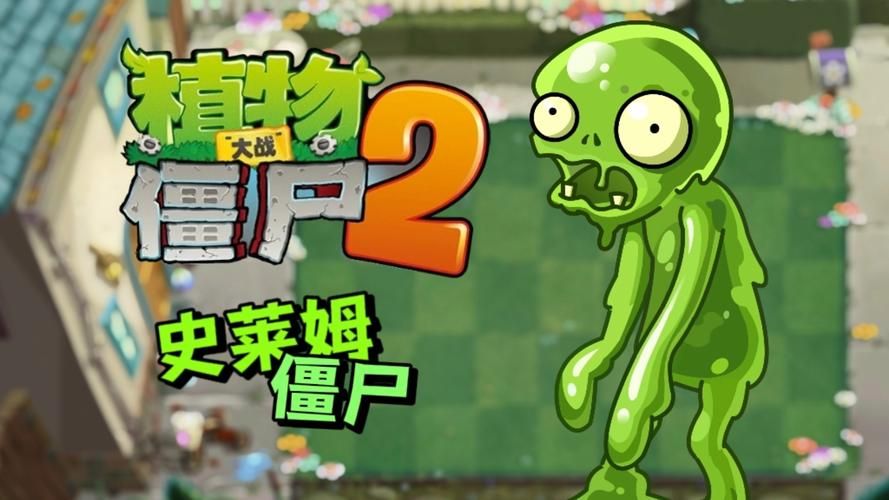 现在僵尸生活2最新版本号哪里看？官方下载渠道一手掌握！