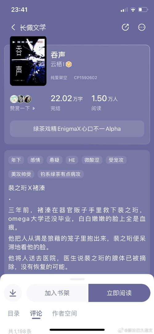 琴瑟完结如何下载完整版？简单四步立刻保存