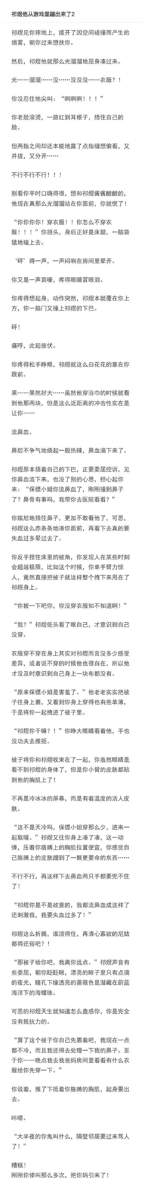 琴瑟完结安卓汉化版在哪下载？推荐这几个免费好渠道！