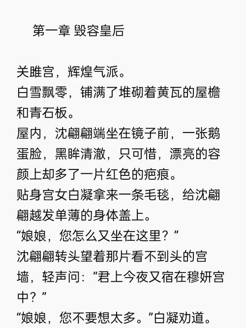 琴瑟完结官方正式版下载最新版免费下载？(官方地址一键获取)