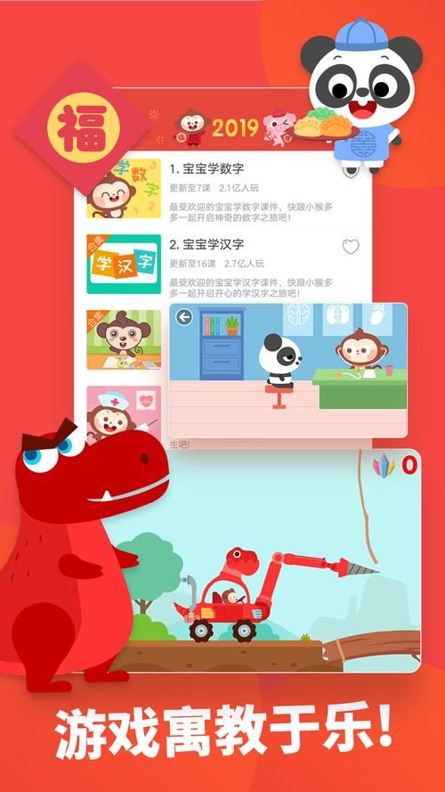 琴瑟完结官方正式版下载最新版免费下载？(官方地址一键获取)