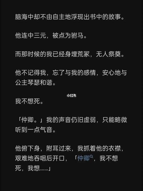 琴瑟完结官方网站最新信息 小说完整版结局更新