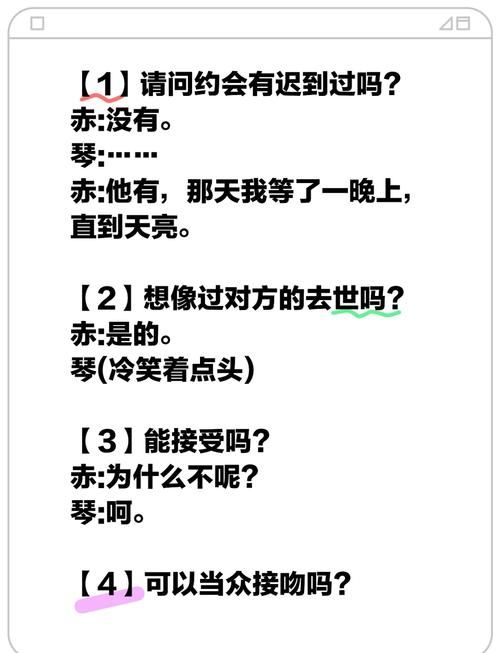 琴瑟完结最新版本常见问题解答？速看解决方法集！