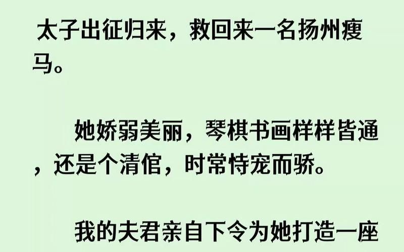 琴瑟完结最新版本是多少？一键教你查看当前版本号