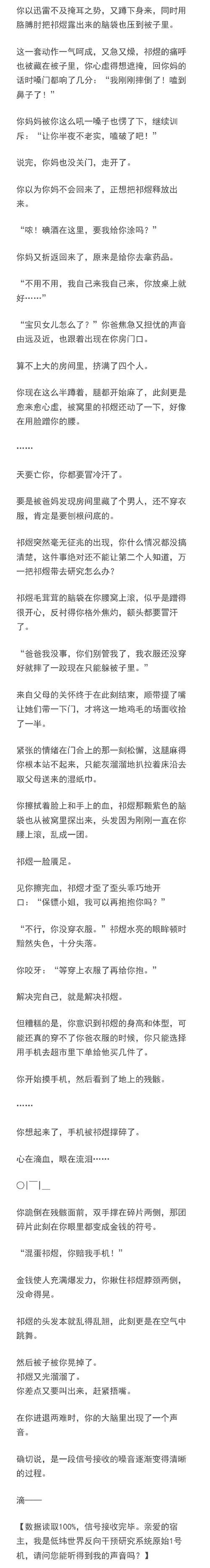 琴瑟完结汉化版最新更新内容体验如何？老玩家分享试用心得！