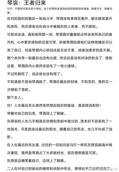 琴瑟完结汉化版最新更新内容体验如何？老玩家分享试用心得！