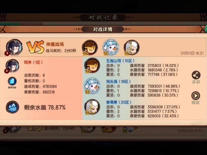 琴瑟完结游戏官网有什么特色？五大亮点玩法揭秘