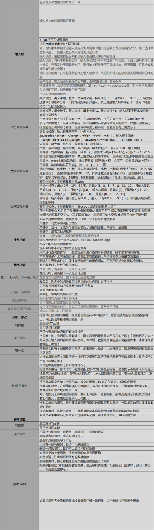 琴瑟完结游戏攻略效果怎么样测试？(真实体验干货分享)