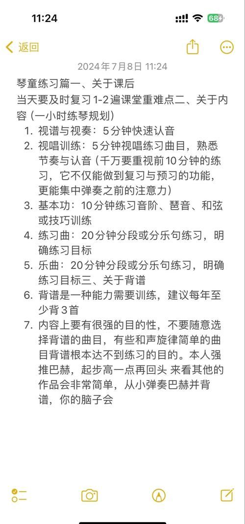 琴瑟完结版本下载技巧分享，学会这三招又快又完整！