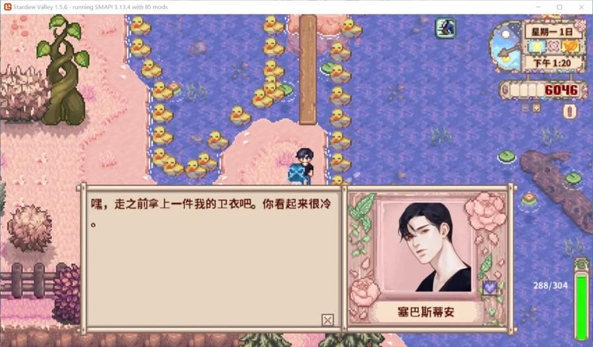 瑟瑟谷物语在哪下载？(安全靠谱下载网站推荐)