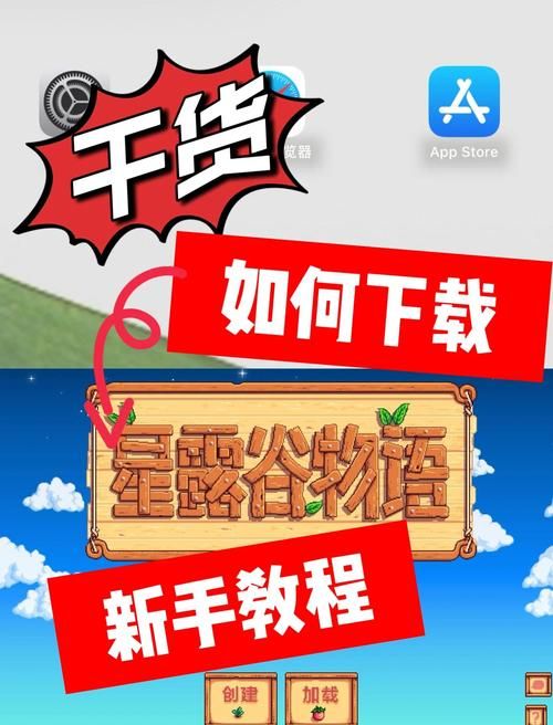 瑟瑟谷物语官方正式版下载最新版怎么安装？简单步骤一步到位！