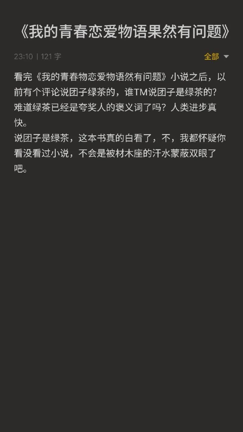 瑟瑟谷物语官网和手机版区别大吗？详细对比指南来了