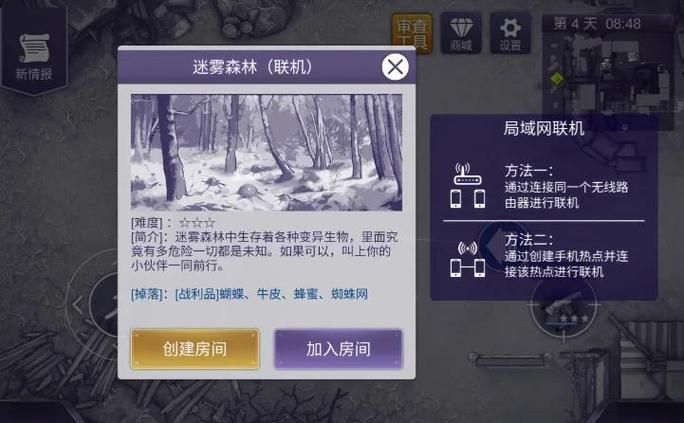 瑟瑟谷物语更新地址安全吗？(避免病毒下载指南)