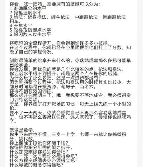 瑟瑟谷物语最新怎么玩？新手速成技巧大揭秘！
