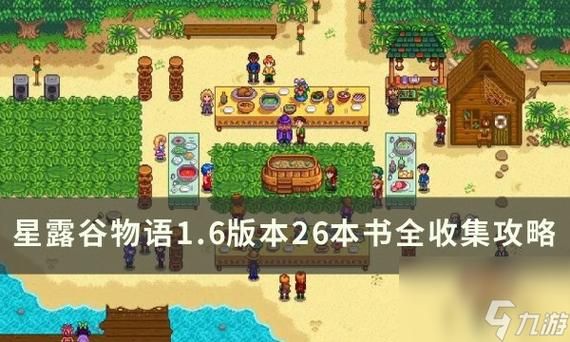瑟瑟谷物语最新版本是多少？(马上告诉你最新号与更新方法)
