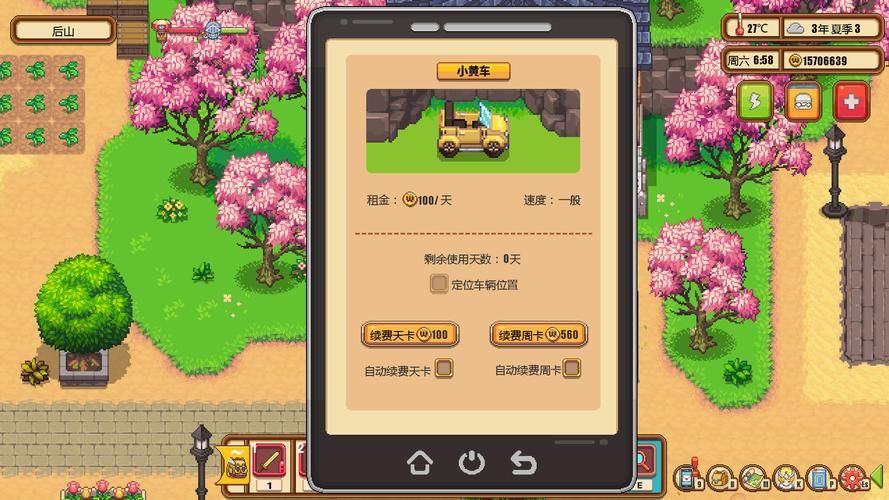 瑟瑟谷物语绅士游戏好玩吗?(真实农场生活趣味体验)