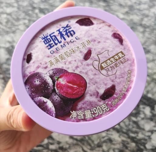 甄恬的冰激凌下载地址免费吗(安全获取技巧在这里)