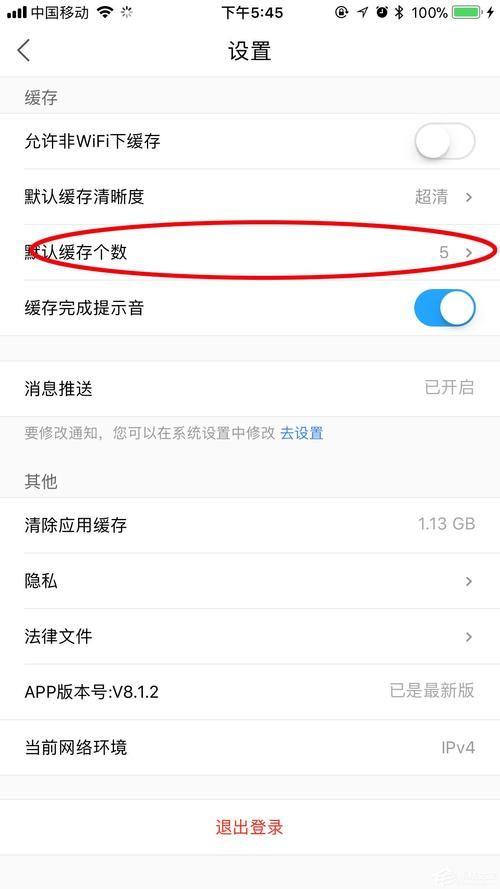 甄恬的冰激凌在哪下载？5个方法教你轻松搞定！
