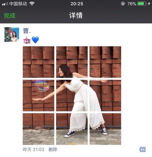 甄恬的冰激凌在哪下载？5个方法教你轻松搞定！