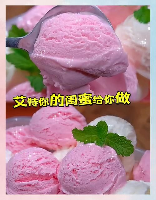 甄恬的冰激凌在哪下载？5个方法教你轻松搞定！