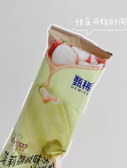 甄恬的冰激凌在哪下载？5个方法教你轻松搞定！