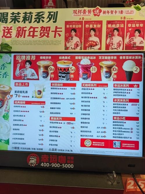 甄恬的冰激凌最新活动在哪？限时优惠攻略马上看