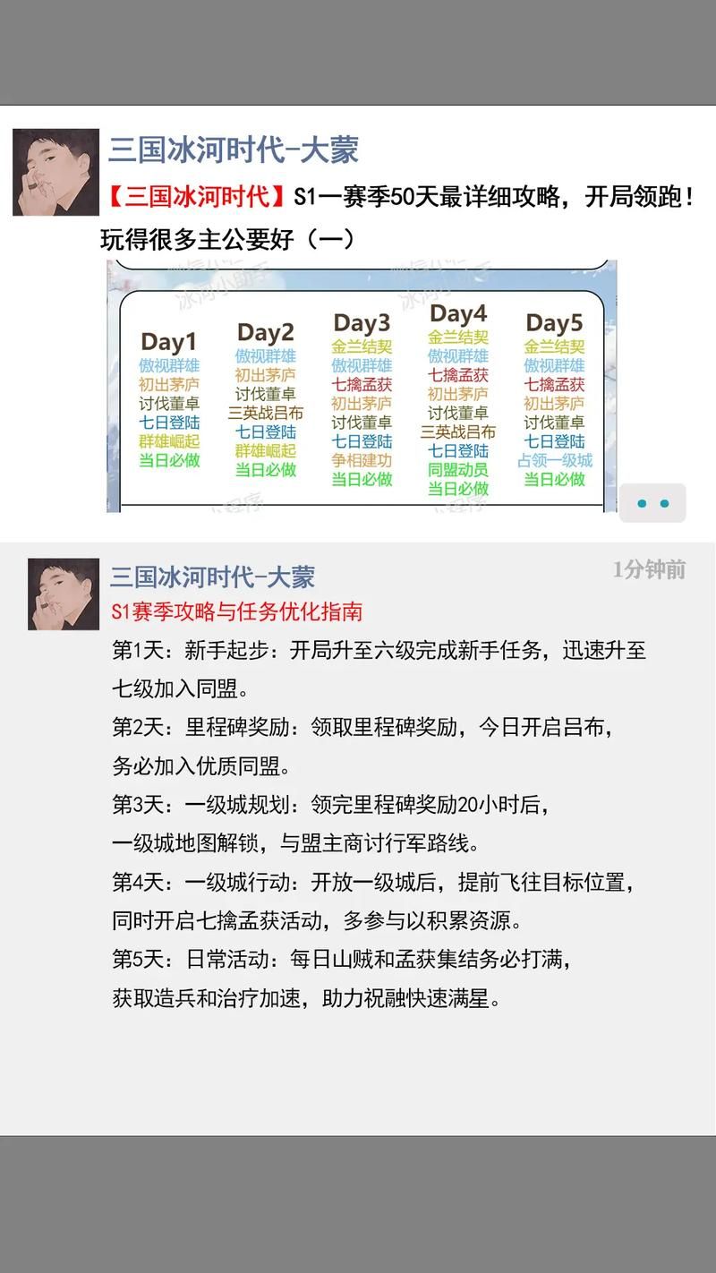 甄恬的冰激凌游戏攻略怎么玩？5个技巧教你轻松过关！