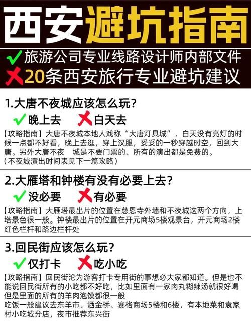 甜心AI追捕计划下载地址安全吗？(实测防坑必看攻略)