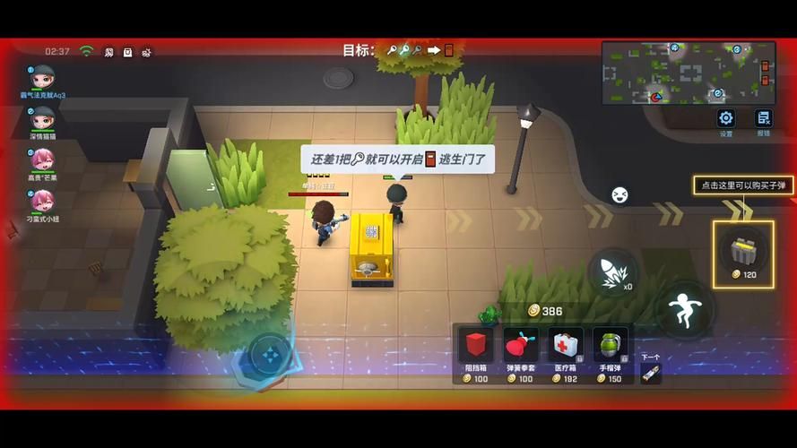 甜心AI追捕计划官方正式版下载最新版常见问题？解决方案大合集！