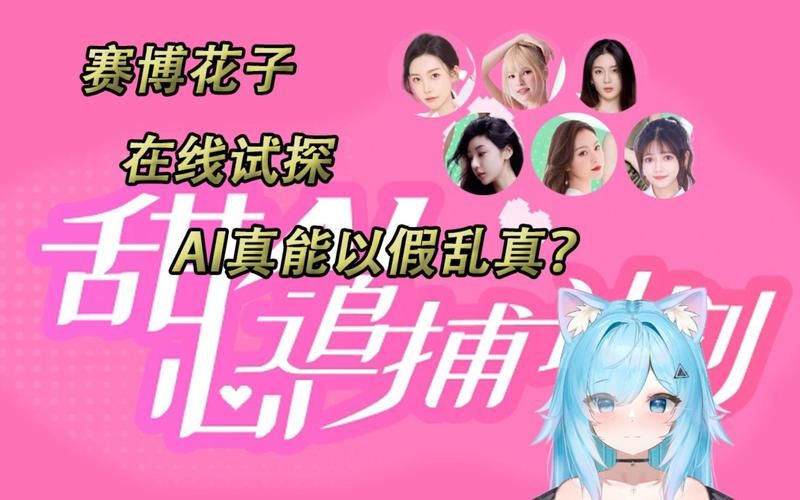 甜心AI追捕计划官方正式版下载最新版常见问题？解决方案大合集！