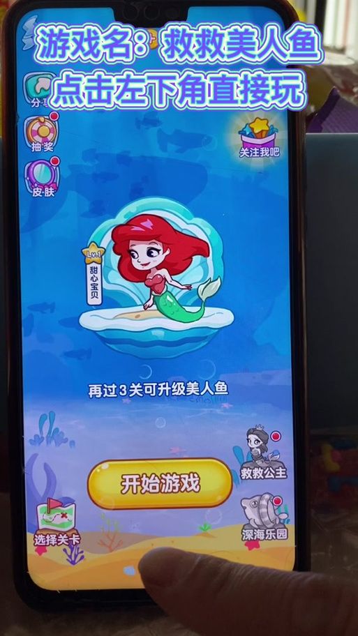 甜心AI追捕计划官网新手怎么玩？快速上手攻略点这里！