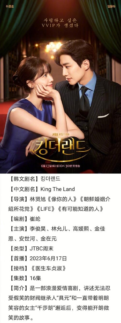 甜心AI追捕计划最新有什么看点(三大亮点抢先知剧透)