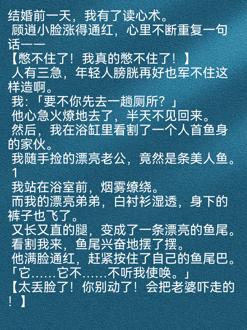 甜心AI追捕计划游戏官网好玩在哪？十大趣味玩法揭秘