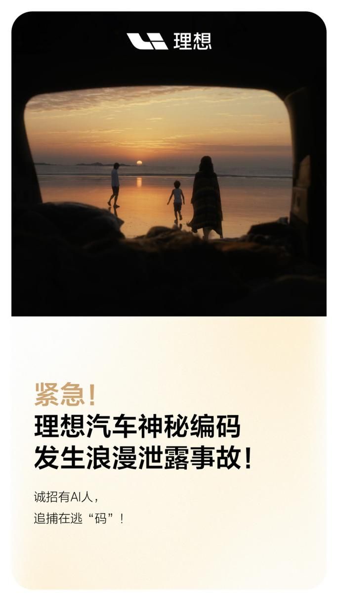 甜心AI追捕计划版本号怎么查询？一键获取方法！