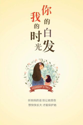 甜心妈妈官方网站怎么用(掌握5步新手妈妈必看指南)