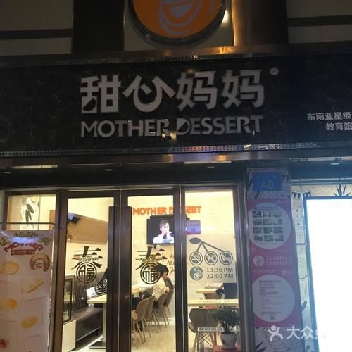 甜心妈妈官网好用吗？用户真实评价体验效果大公开！