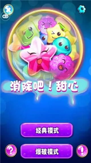 甜心妈妈最新版本体验怎么样？(新手必看实用感受！)