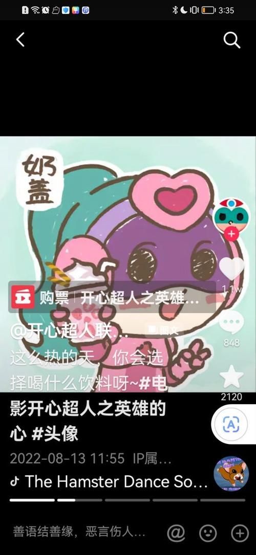 甜心妈妈最新版本是多少？版本实测好处大揭秘！