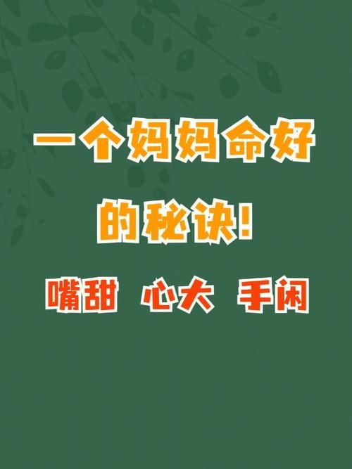 甜心妈妈杨过游戏怎么玩？3个小技巧轻松掌握！